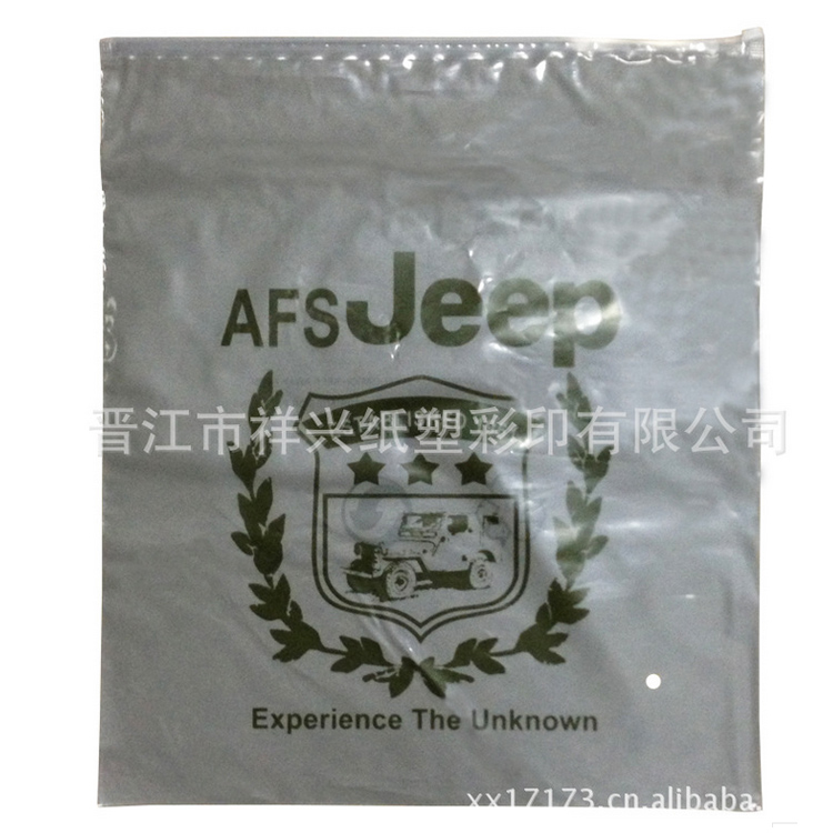 服裝拉鏈袋&食品級拉鏈袋定制