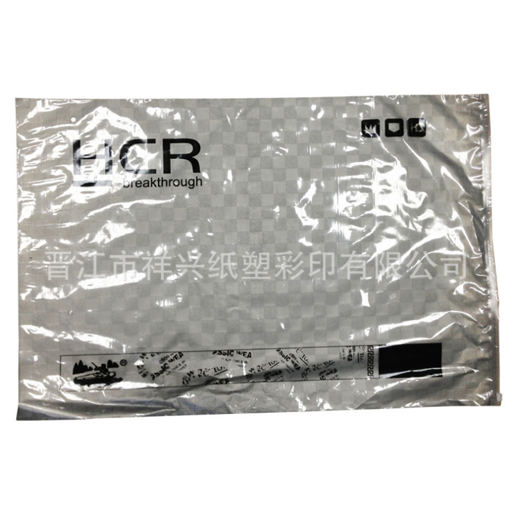 服裝拉鏈袋&食品級拉鏈袋定制